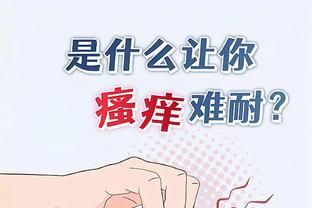 女生：当足球小白遇到曼联