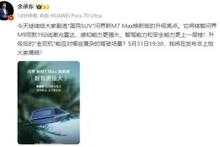 仅用5年！东契奇生涯60次三双超越伯德独占历史第九 下一位追哈登