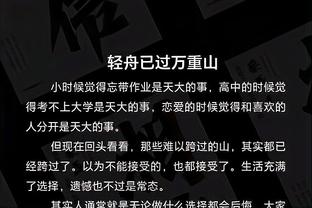 必威app精装版下载官网安装截图3