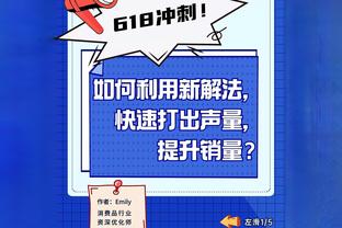 正负值-32并列全场最低！爱德华兹15中8仅拿19分6板5助&5失误