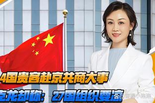 巴媒：莫伊塞斯在巴西参加扑克比赛，前两年共赢得12万雷亚尔奖金