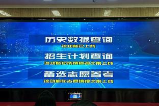 盘点｜乐透抽签史上最幸运的球队：马刺抽中三代中锋 骑士4年3状元