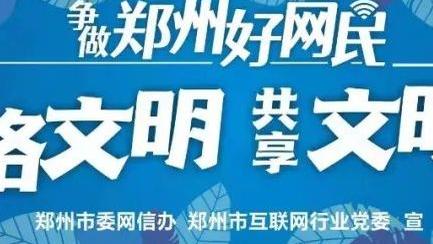 开云官网手机登录入口网址截图3